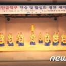 금척무 이미지