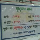 자이원