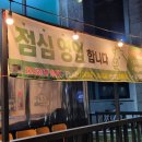 대백마트사월점 이미지