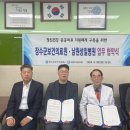 장수군보건의료원 이미지