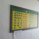 준이네분식 이미지