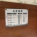 세븐일레븐제주시민회관점 | 수영구고기집 수영맛집 시민회관 프리미엄 제주돼지 냉삼