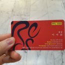 네일루카&레푸스