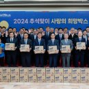 굿피플 이미지