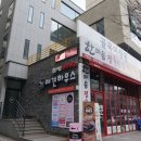 호랑이 미장원