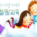 철원교육지원청1 이미지