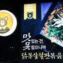 곰돌이맥주 네이버블로그