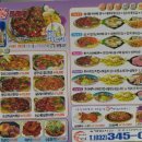 원미숯불바베큐 이미지