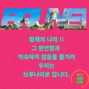 웰빙중국여행사 이미지