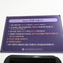 마리나무인호텔