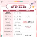 안산역관광안내소 이미지