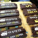 서행구간 이미지