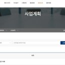 [서울신용보증재단] 2025년 신입직원 자기소개서 작성 팁 (1번문항)