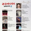 영남아트홀 Daum카페