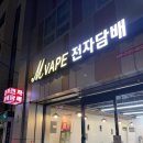 엠베이프