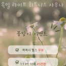 육일 라이프 휘트니스 이미지