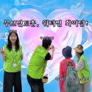 당진시남부노인복지관 | [춘천남부노인복지관] 실습생들의 2주차 후기 | 집단 프로그램 기획부터 실행까지