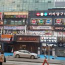 이글당구클럽 이미지