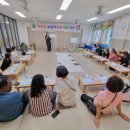 삼덕초등학교병설유치원 이미지