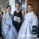 금산홍삼엑스포