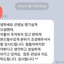 오늘도수학학원 - 의정부시 장곡로 626 | 오늘도수학학원