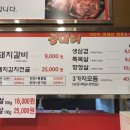 곰내미 이미지
