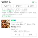 김영미게장