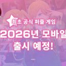 고양스마트시티지원센터 오픈랩 이미지