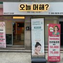 네일머해 이미지