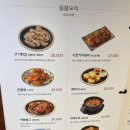 [서현] 깔끔한 중식당, 중화일상 서현점 내돈내산 후기 (+메뉴판)