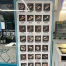 초밥대통령 티스토리