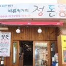 명품참숯 이미지