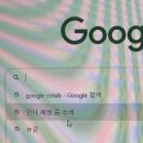 (주)팀코코리아 이미지