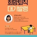 #240816 주간소식지 이미지