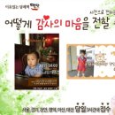 떡담 이미지