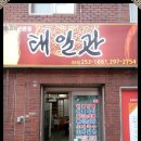 태일관 Daum카페
