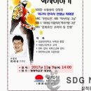 [평생학습관] 영화 속 역사 이야기 이미지