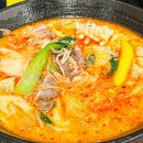 핫쿵푸마라탕 이미지