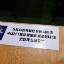 다린족발