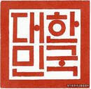 카프리카 이미지