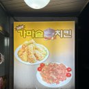 양평읍 백안리 한신휴아파트 | 양평 치킨 맛집 발견! 벽산아파트 가마솥치킨