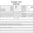 제일아파트 이미지