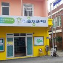 옥이민박 이미지