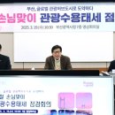 수용이네 이미지