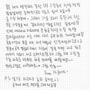 To. 스윗에게 이미지