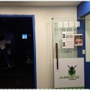 점핑하이 이미지