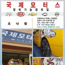 석남모터스 이미지