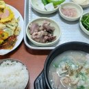 부산돼지국밥 - 영덕군 | 부산돼지국밥
