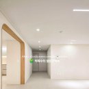 삼성홈플러스입구(2009) | 50평 수지 리모델링 풍덕천동 진산마을삼성5차 깔끔한 라인조명