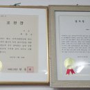 미남이발관 - 영광군 대하길 98 | 미남이발관